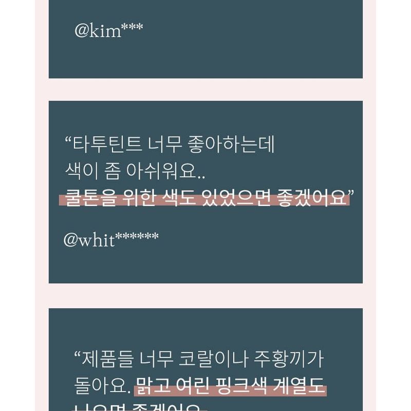 FORENCOS - Tattoo Pale Velvet Tint - 8 Colors