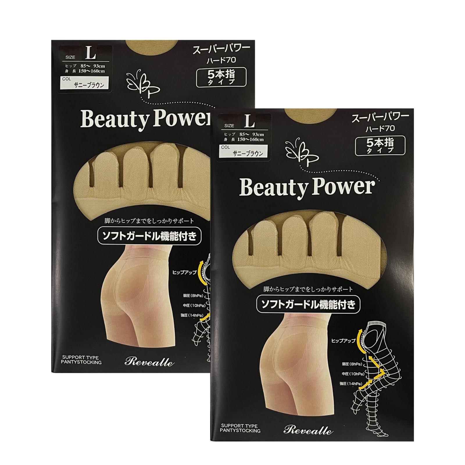 

красота сила хард 70 солнечный коричневый x чулки с пятью пальцами, (М, 2)