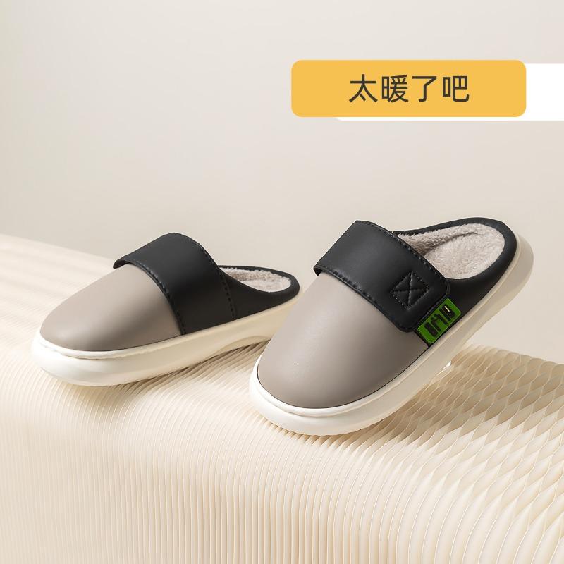 Autumn and winter fashion waterproof cotton shoes women wear versatile non-slip velvet thick-soled warm couple home cotton slippers men