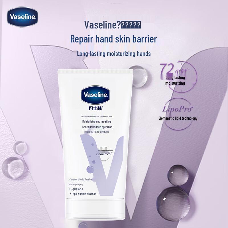 Vaseline Intensive Care Hand Cream & Lotion Set