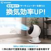 Iris Ohyama Circulator, 8 Tatami Mats, Quiet, Up/Down, Left/Right Swing, Powerful Air Blower, Remote Control Included, Timer Function, White PCF-C15T
