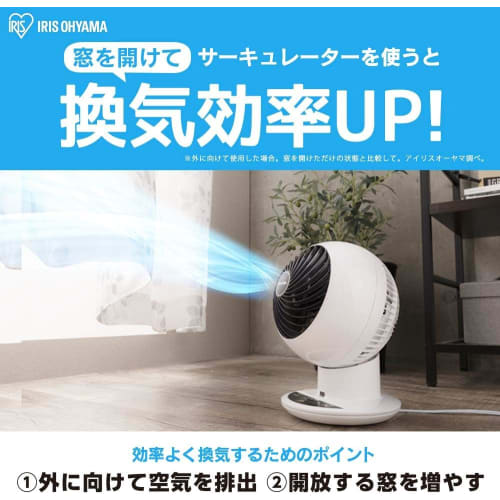 Iris Ohyama Circulator, 8 Tatami Mats, Quiet, Up/Down, Left/Right Swing, Powerful Air Blower, Remote Control Included, Timer Function, White PCF-C15T