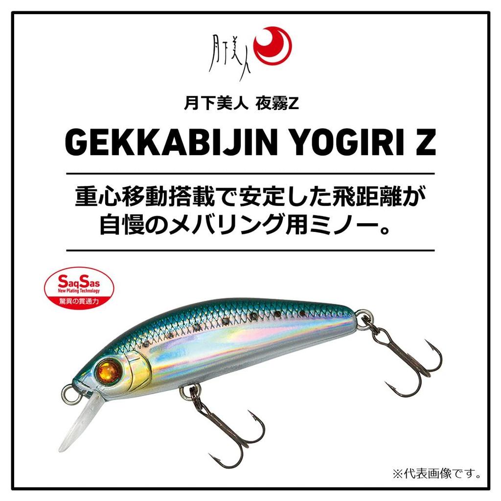 Daiwa Moonflower Night Glitter Z Clear Glitter 42F Lure Ajing/Mebaring