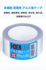 Aluminum Tape Double-sided, Conductive, Double Sided Conductive Aluminum Foil Tape, Width 2.0 inches (50