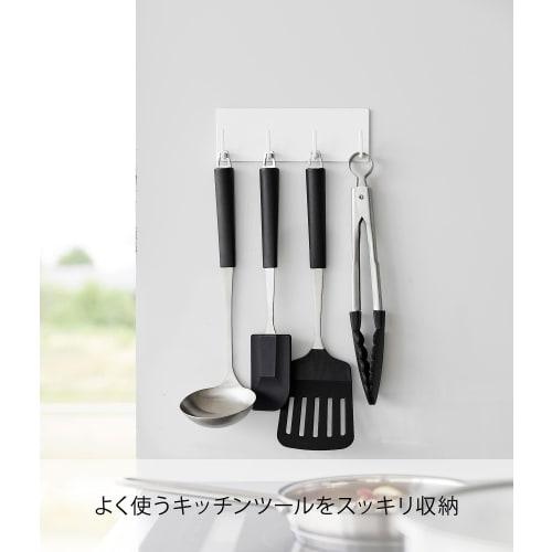 Yamazaki Magnetic Kitchen Tool Hooks, 4-Row, White, Approx. W16.5 X D3.5 X H6cm, Tower, Floating Storage, Easy Installation, Product Number: 3687