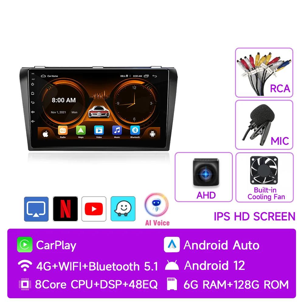 JIUYIN Android 12 Carplay for Mazda 3 2004 2005 2006 2007 2008 2009 Car Radio with BOSE Multimedia Player 2 Din Stereo GPS DVD