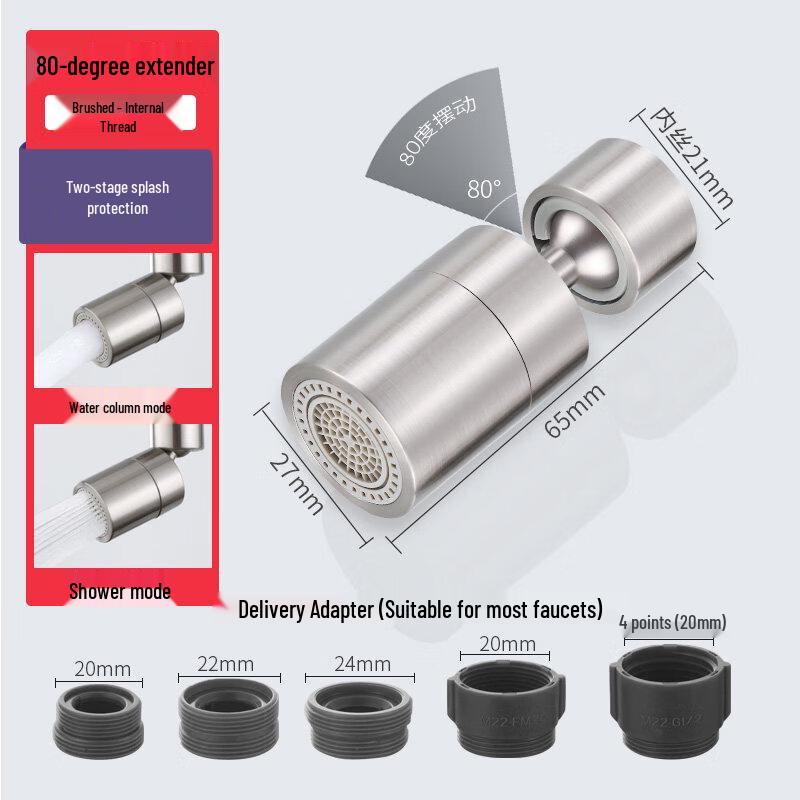 Brushed Nickel Swivel Kitchen Faucet Aerator