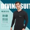 3mm Neoprene Wetsuit Top Diving Swimming Water Sports Men Women Black Anti-Slip Back Shoulder Reinforced Warmth