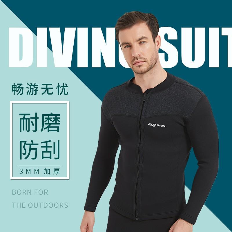 3mm Neoprene Wetsuit Top Diving Swimming Water Sports Men Women Black Anti-Slip Back Shoulder Reinforced Warmth
