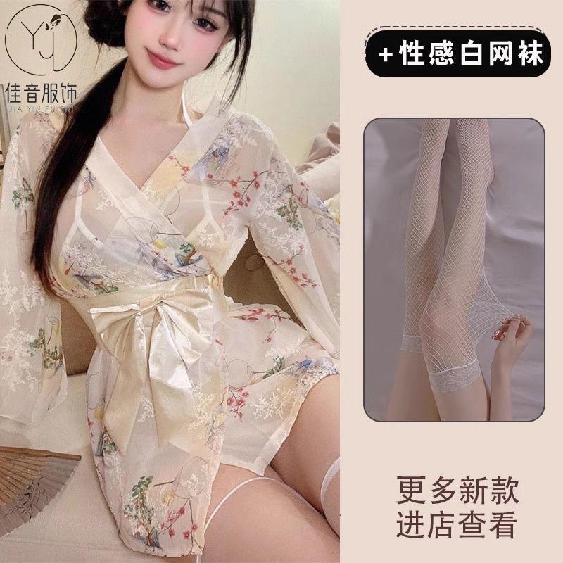 Sexy Underwear Japanese Embroidered Kimono Set Bow Belt Sexy Temptation Flirting Hot Uniform