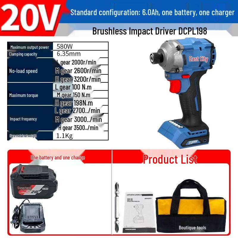 Dongcheng 20V Cordless Brushless Impact Driver Drill CN plug (adapter included)