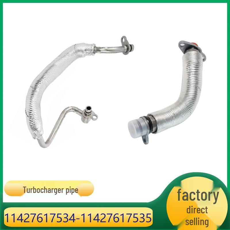 

Turbocharged Water Pipe for BMW 3/5 Series & X1 - Part #11427617534/35 11427617535