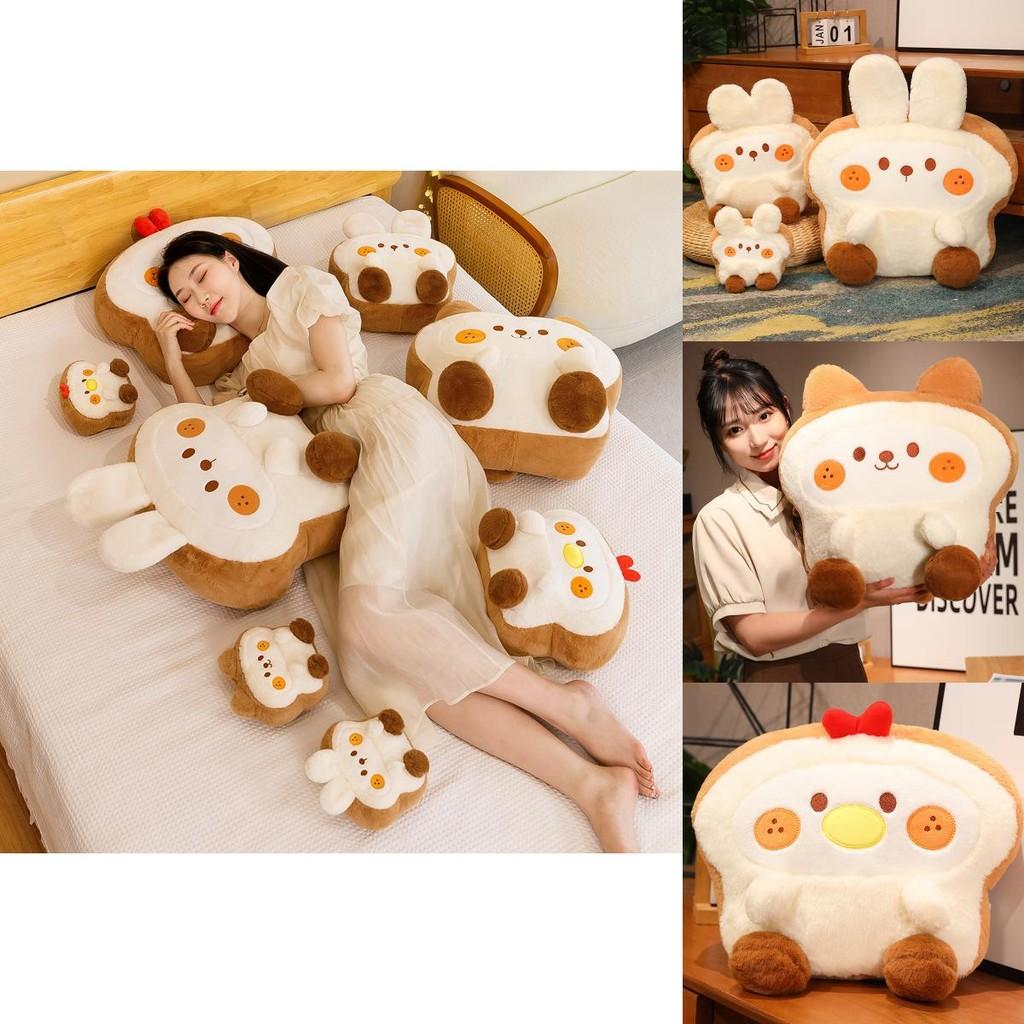 Cute Cartoon Biscuit Bear Plush Toy Cushion Pillow For Kids Fun And Fluffy Gift For Birthdays