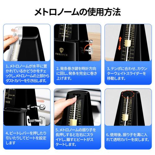 TERENCE TM2 Pendulum-Type High-Precision Mechanical Metronome for Musical Instruments, Compact, Loud, Metal Core, Standard Size, Suitable for Beginner