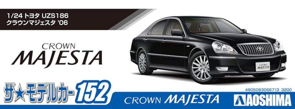 AOSHIMA The Model Car Series Toyota UZS186 Crown Majesta 2006 Plastic Model 1/24 No.152