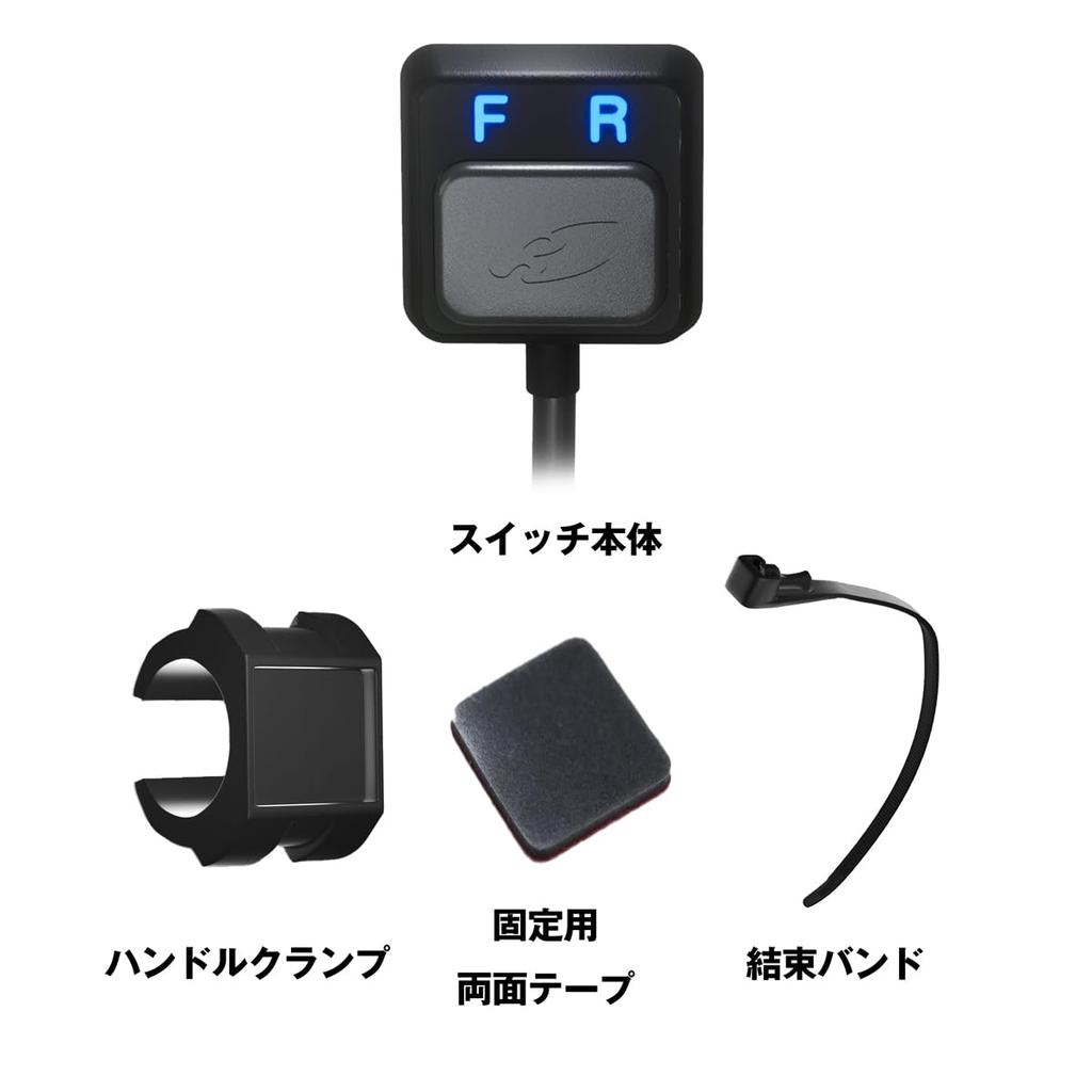 Komine KK-811 KK-903 Schalteinheit für Motorräder