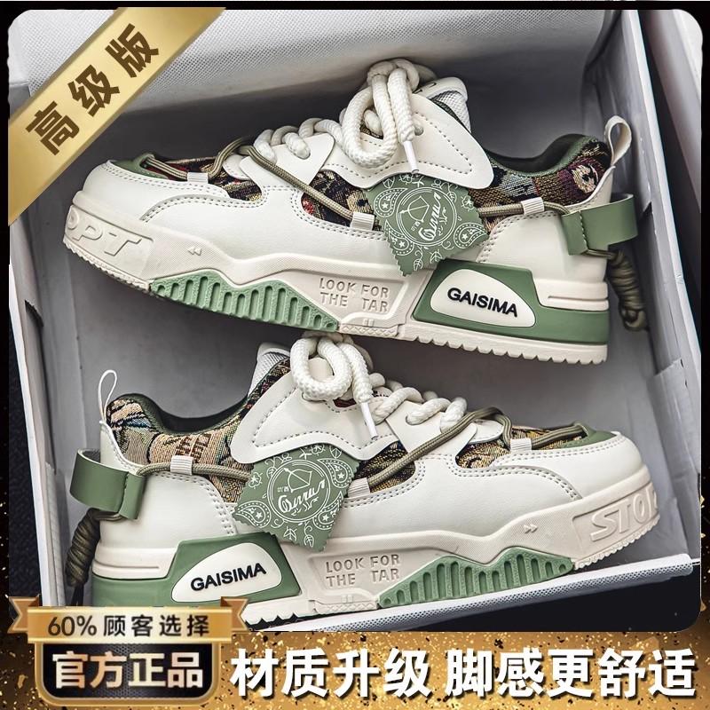 Autumn Niche Design Casual Board Shoe Size Sports Heightening Soft Sole Small White Tide Shoes