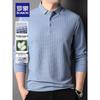 Men's Polo Neck Knit Sweater