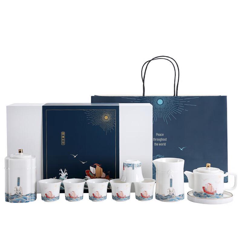 Fangran 9-Piece Chinese Style Ceramic Teapot Gift Set