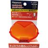 Hapyson Rechargeable Chest Light Series Neck Type Yf 201 Blue  With Orangefilter
