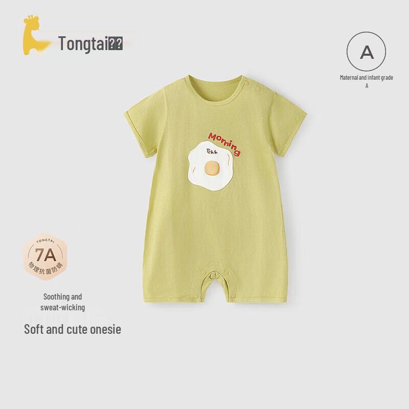 Tongtai Infant Short-Sleeve Cotton Romper 59