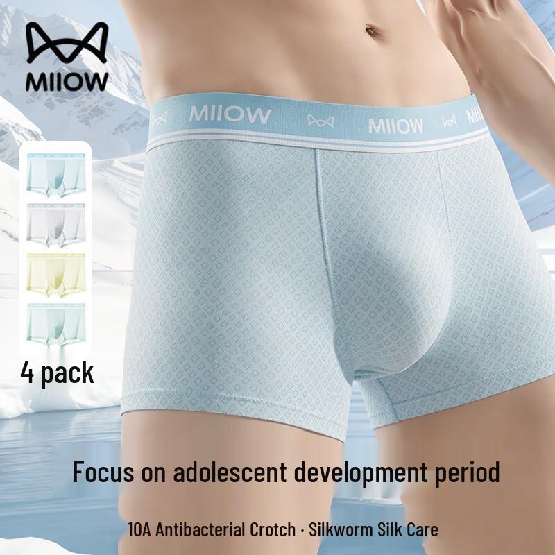 MiiOW Youth Ice Silk Boxer Briefs XL