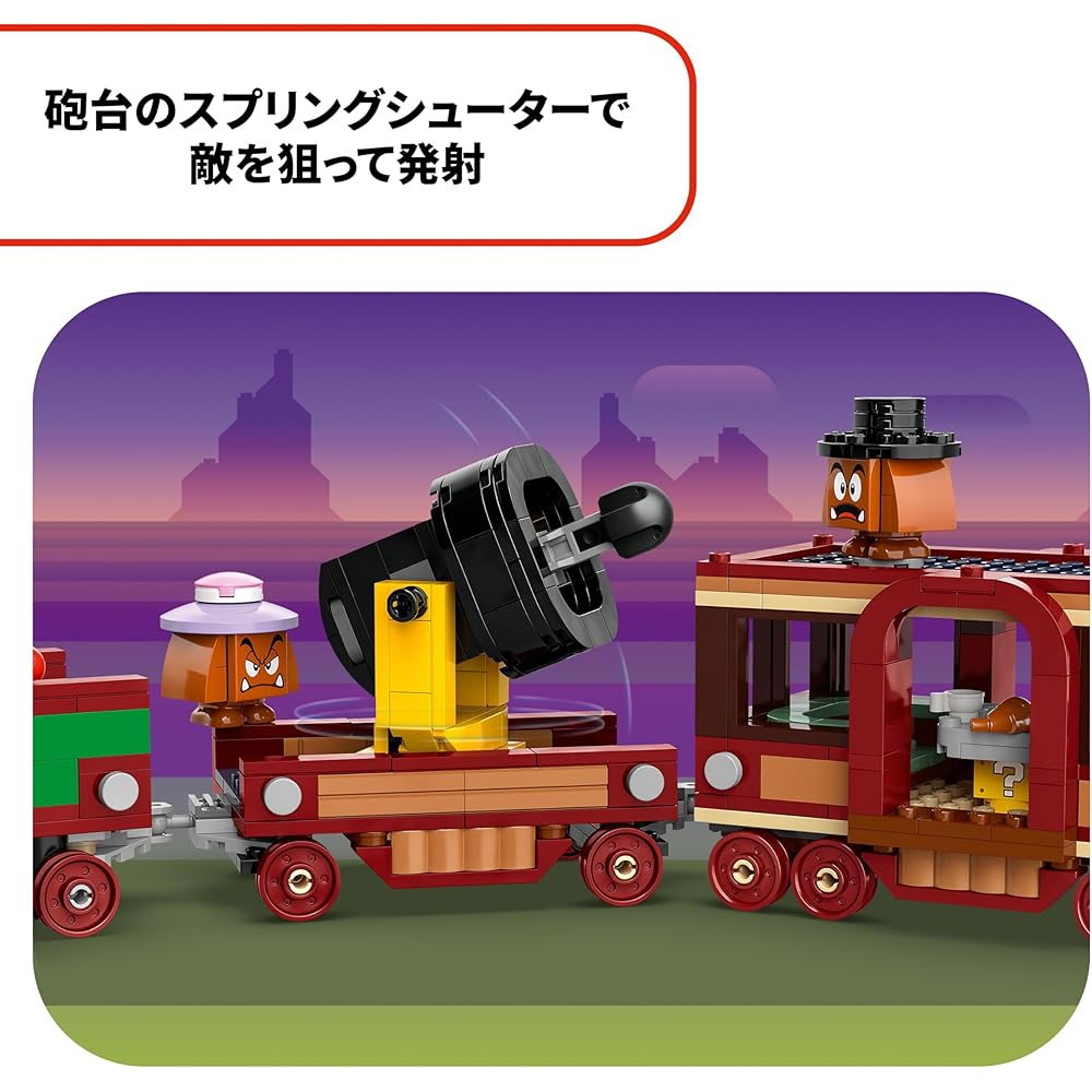 LEGO Super Mario Bowser Express Toy Set Building Blocks for Kids Age 9-11