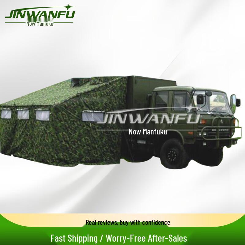 Jinwanfu Portable Shower Tent