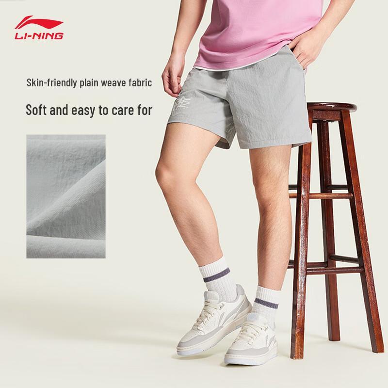 Li-Ning BADFIVE Men s Ice-Feel Sports Shorts XL