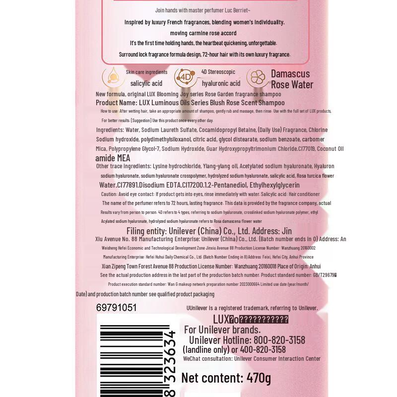LUX Crimson Rose Essential Oil Fragrance Shampoo