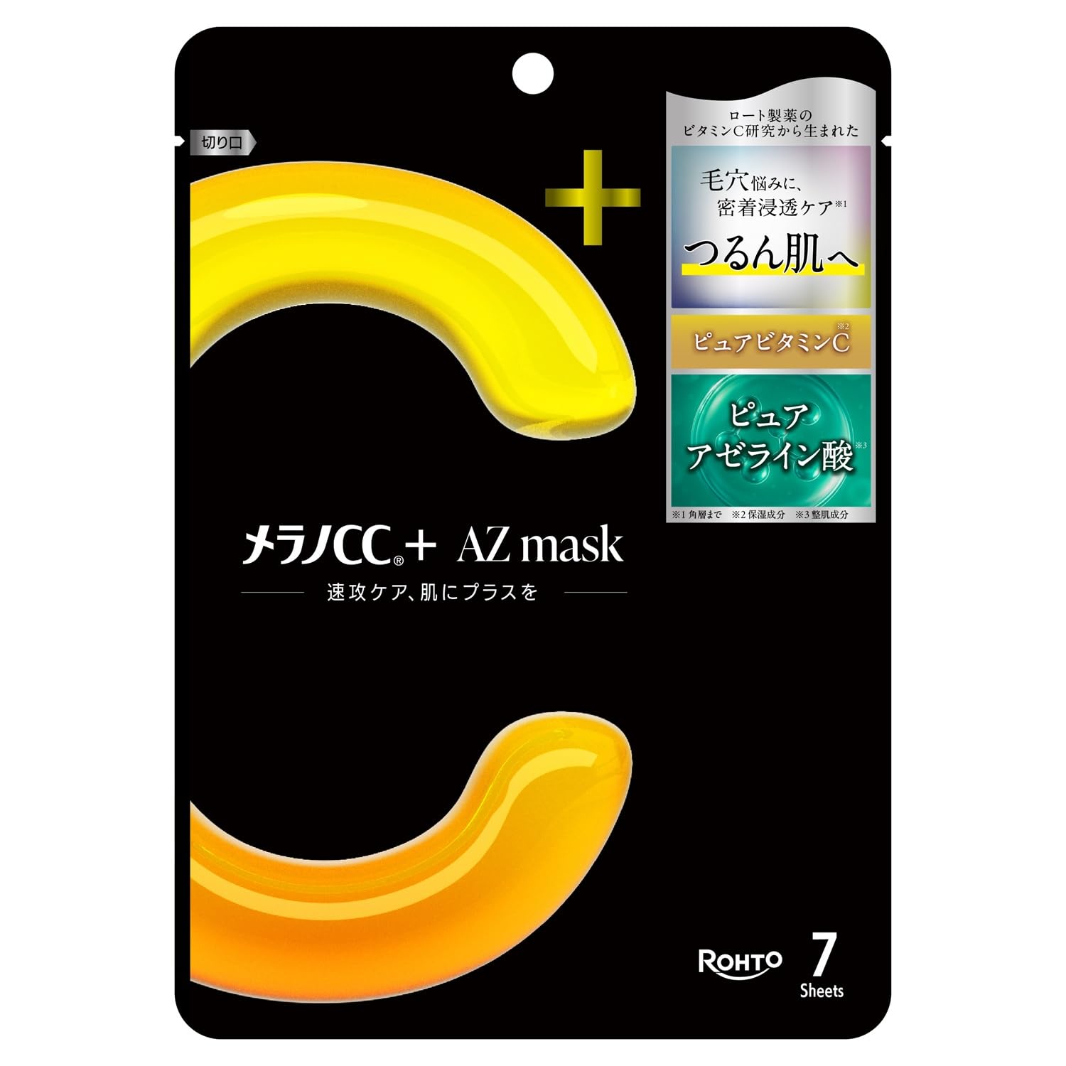 Melano CC+ AZ Mask 7 Sheets with Vitamin C & Azelaic Acid for Brightening & Acne Care