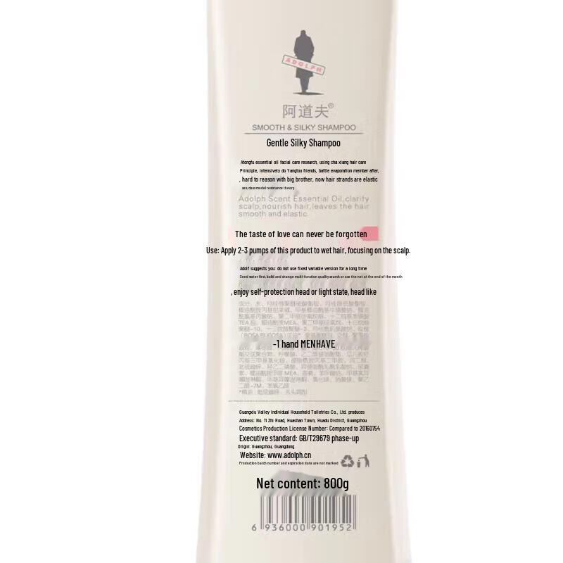 Adolpf Silky Smooth Shampoo