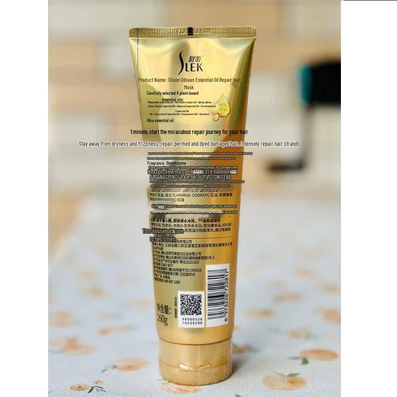 ShuLei Miracle Essential Oil Repair Hair Mask