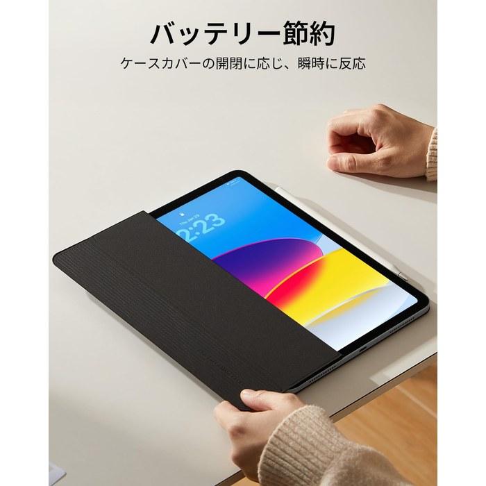 ESR iPad A16 Case 11th/10th Generation Magnetic Trifold Stand Slim Rebound Series Black