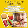 Shandini Fast Food Fun Eraser Set Stationery for Gifts 4 Erasers per Set - Kids, School, Prizes, - (2 Sets)