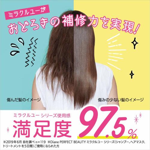 Diane Hair Mask Color Keep & Damage Repair Shiny Floral Scent Perfect Beauty Miracle You 180g