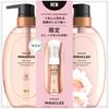 Miracles Silky Repair Shampoo Treatment  with Mini Hair Oil  440g+440g+20ml