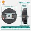 Vortex Industrial Silent Fan with Pure Copper Motor 220FLJ3-2WS