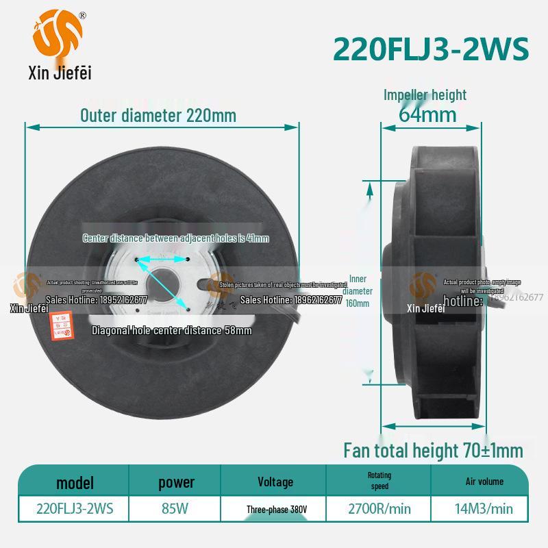 Vortex Industrial Silent Fan with Pure Copper Motor 220FLJ3-2WS