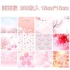 Origami Paper with Cherry Blossom 200 Colorful and Cute Patterned Paper Flower Cherry Blossom Origami Paper Large DIY Birthday Party Craft Patterned