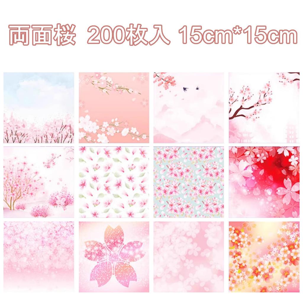 Origami Paper with Cherry Blossom 200 Colorful and Cute Patterned Paper Flower Cherry Blossom Origami Paper Large DIY Birthday Party Craft Patterned