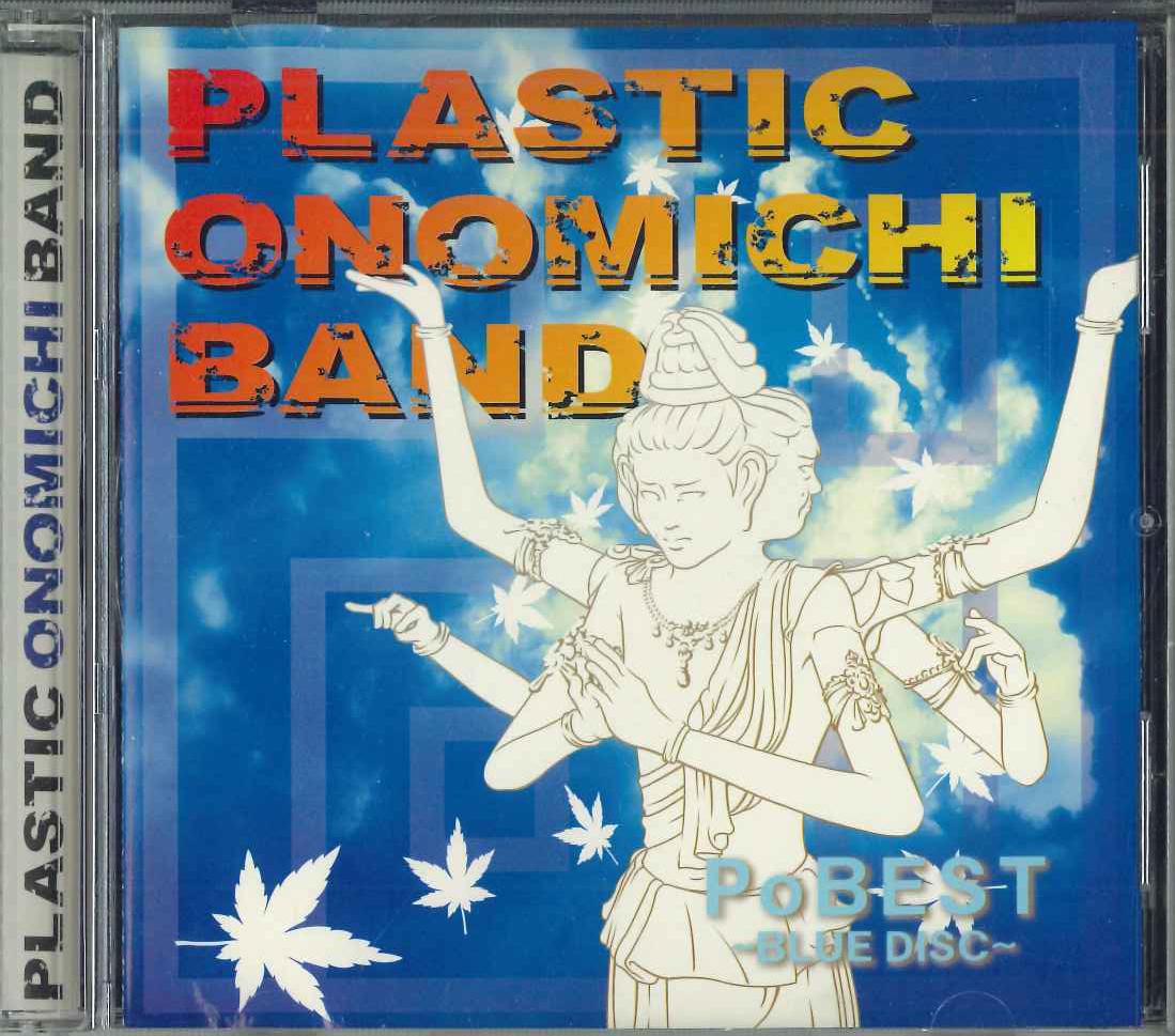 

CD PLASTIC ONOMICHIBAND Pobest Blue Disc POB0001 Japan Japanese PopRock Used