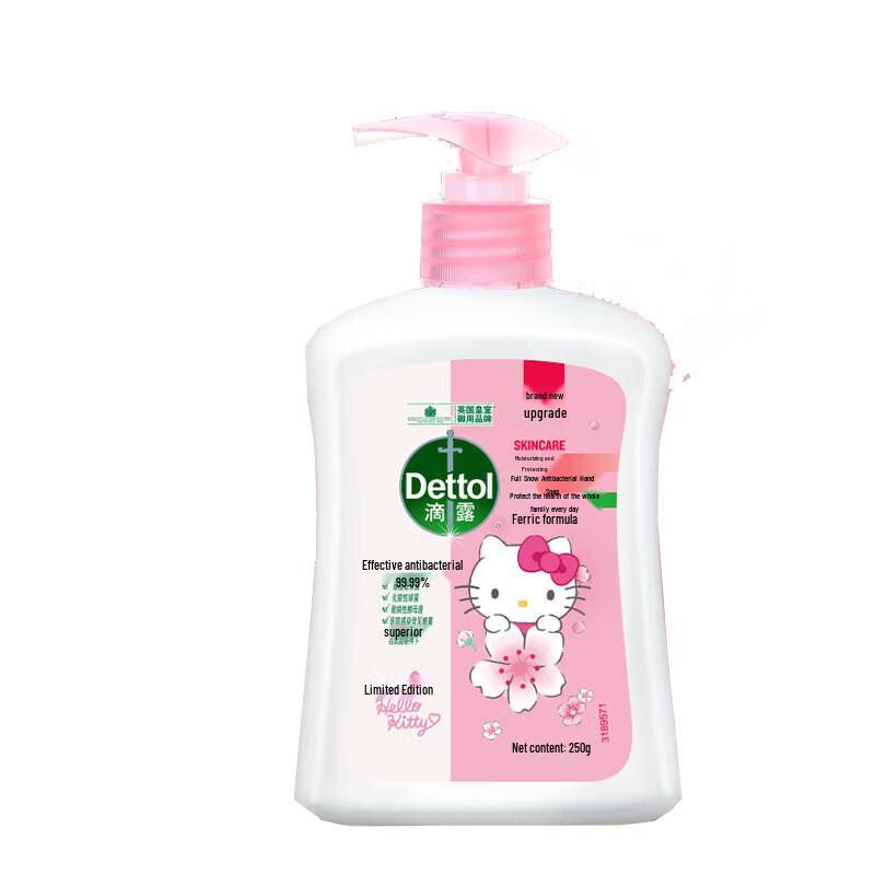 Dettol Hello Kitty Kids Antibacterial Hand Wash