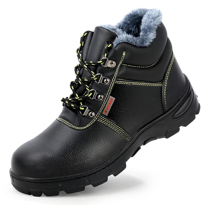GUYISA 9203-1 Fleece-Lined Safety Boots