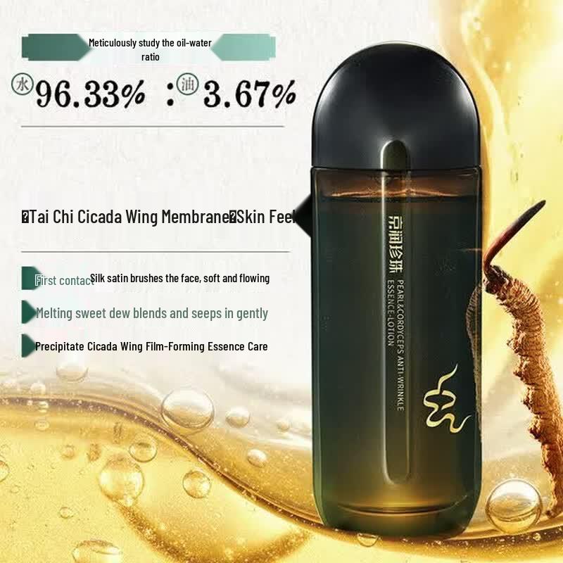 gNPearl Кордицепс Антивозрастная Эссенция-Вода 150мл