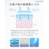 Fiswhite Whitening Pack Face 30 Pieces | Liquid Volume 480ml Face Pack Sheet Mask Quasi-drug (vitamin C Derivative/pore Care)