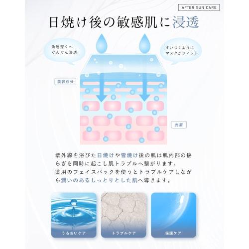Fiswhite Whitening Pack Face 30 Pieces | Liquid Volume 480ml Face Pack Sheet Mask Quasi-drug (vitamin C Derivative/pore Care)