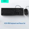 Logitech K120 Keyboard & M90 Mouse Combo
