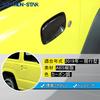 Car Door Handle Door Handle Protector for Suzuki Compatible with JB64 and JB74 Prevents Scratches and Automotive Exterior Dress Made of ABS Cover,