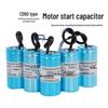 PureSense CD60 Motor Water Pump Start Capacitor